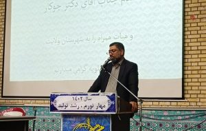 توصیه‌های جوکار به ناظران انتخاباتی کهگیلویه