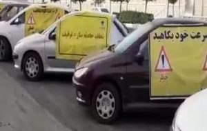 توقیف ۲۳۴ وسیله نقلیه متخلف در کهگیلویه توقیف ۲۳۴ وسیله نقلیه متخلف در کهگیلویه