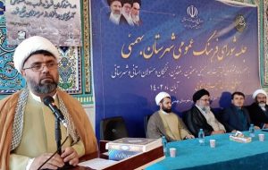 ۶ آسیب جدی اجتماعی در بهمئی و دل نگرانی امام جمعه