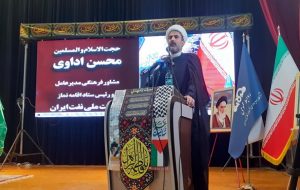 توصیهای به روابط عمومیهای شرکت نفت توصیهای به روابط عمومیهای شرکت نفت