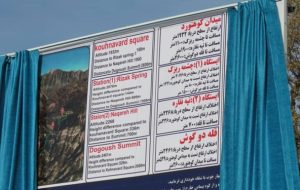 رئیس هئیت کوهنوردی؛ جاده سلامت یاسوج تکمیل میشود رئیس هئیت کوهنوردی؛ جاده سلامت یاسوج تکمیل میشود