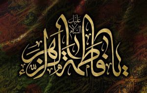 مراسم باشکوه شهادت بانوی دو عالم «س» در سی‌سخت+فیلم