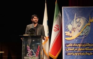 معرفی ایده‌های برتر در «رویداد علمی دنا» به همت بسیج دانشجویی