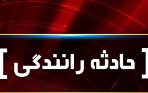 پنجشنبه پر حادثه جاده پاتاوه _دهدشت با ۱۹ مصدوم