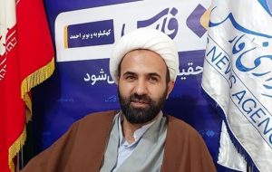 حجت‌الاسلام رضا بازیار در حوزه انتخابیه بویراحمد تایید صلاحیت شد