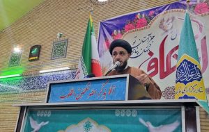 کنایه امام جمعه به استاندار: سیسخت هم منطقهای از کهگیلویه و بویراحمد است! کنایه امام جمعه به استاندار: سیسخت هم منطقهای از کهگیلویه و بویراحمد است!