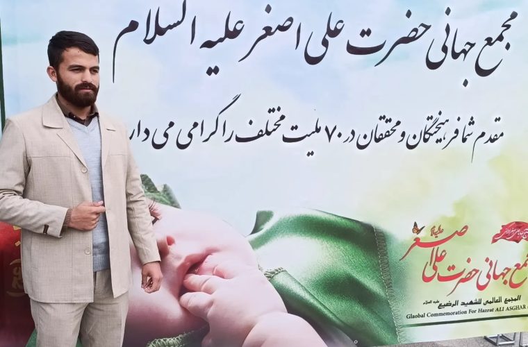 برگزاری همایش شیرخوارگان حسینی در ۶۵ نقطه کهگیلویه و بویراحمد برگزاری همایش شیرخوارگان حسینی در ۶۵ نقطه کهگیلویه و بویراحمد