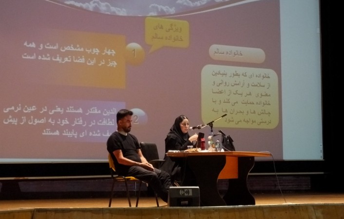 سمینار تخصصی «خانواده سالم، جامعه سالم» در گچساران+ تصاویر سمینار تخصصی «خانواده سالم، جامعه سالم» در گچساران+ تصاویر