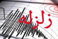 دوگنبدان و دهدشت لرزیدند