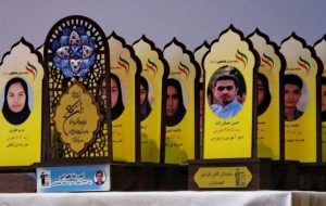 تجلیل از رتبه‌های برتر «کنکور» در گچساران+ تصاویر