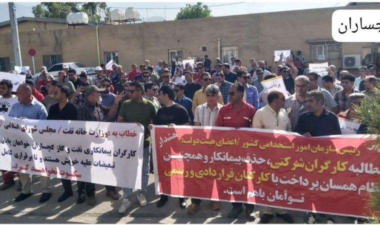 کارگران «ارکان ثالث» نفت و گاز گچساران چه میخواهند؟ کارگران «ارکان ثالث» نفت و گاز گچساران چه میخواهند؟