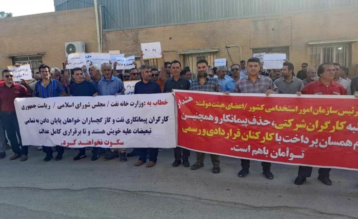 کارگران نفت و گاز گچساران؛ از وعده‌های بی‌ثمر تا مطالبه عدالت+ تصاویر