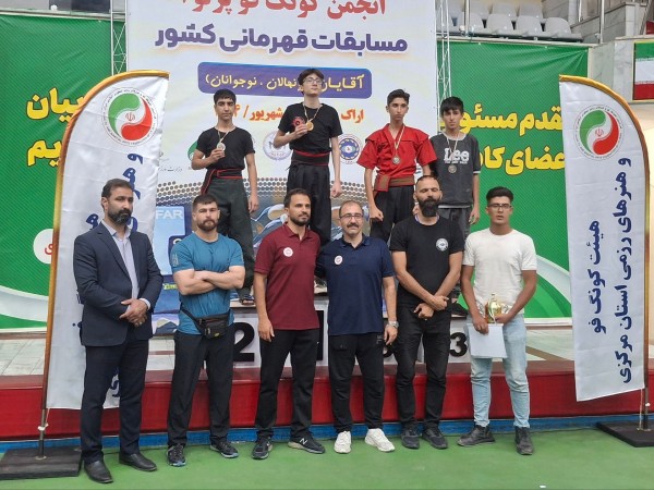 کونگ‌فوکار گچسارانی افتخار آفرید+ تصاویر