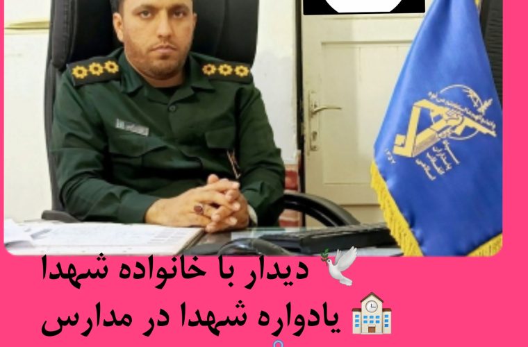 نسل تحلیل‌گر، خلاق و استکبارستیز در مسیر تربیت اجتماعی