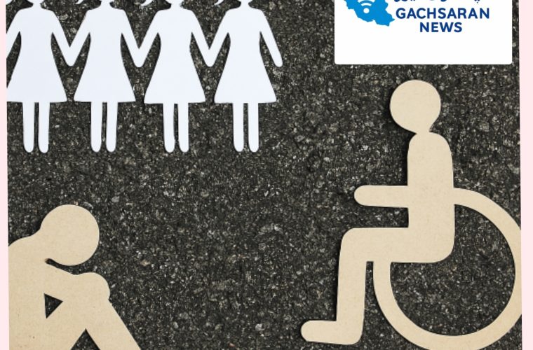 ۵ هزار معلول، صدها زن بیسرپرست؛ صدای بیپناهی در گچساران ۵ هزار معلول، صدها زن بیسرپرست؛ صدای بیپناهی در گچساران