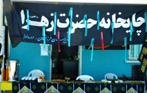 ایستگاه صلواتی دانش‌آموزان «فرزانگان» گچساران+ تصاویر