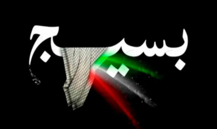 ضرورت تقویت فرهنگ بسیج در جامعه