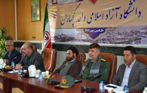 نشستی برای رفع چالش ها و دغدغه های اشتغال در گچساران+ تصاویر نشستی برای رفع چالش ها و دغدغه های اشتغال در گچساران+ تصاویر