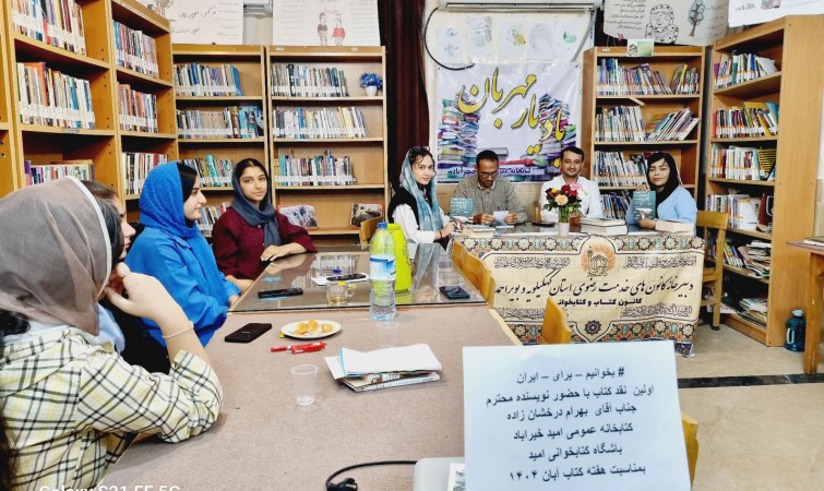 نقد کتاب «از صفحه خارج شو» در گچساران+ تصاویر نقد کتاب «از صفحه خارج شو» در گچساران+ تصاویر