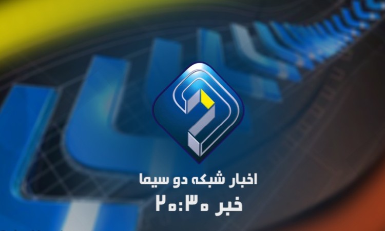 جوان گچسارانی سوژه ۲۰:۳۰ شد+ تصاویر جوان گچسارانی سوژه ۲۰:۳۰ شد+ تصاویر