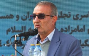 کهگیلویه‌وبویراحمد میزبان کنگره بین‌المللی بی‌بی حکیمه (س)