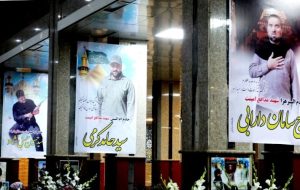 شبی با شهدا در گچساران