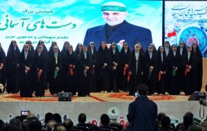 همایش بزرگ «دست‌های آسمانی» در گچساران+ تصاویر