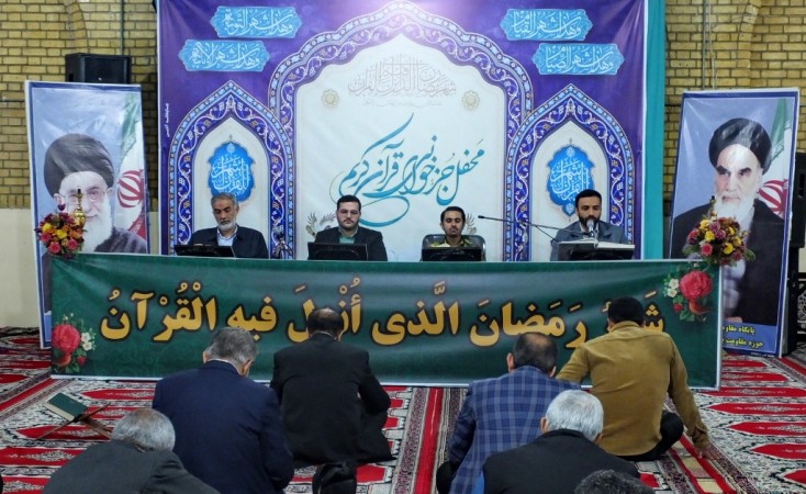 محفل نورانی جزءخوانی «قرآن کریم» در گچساران