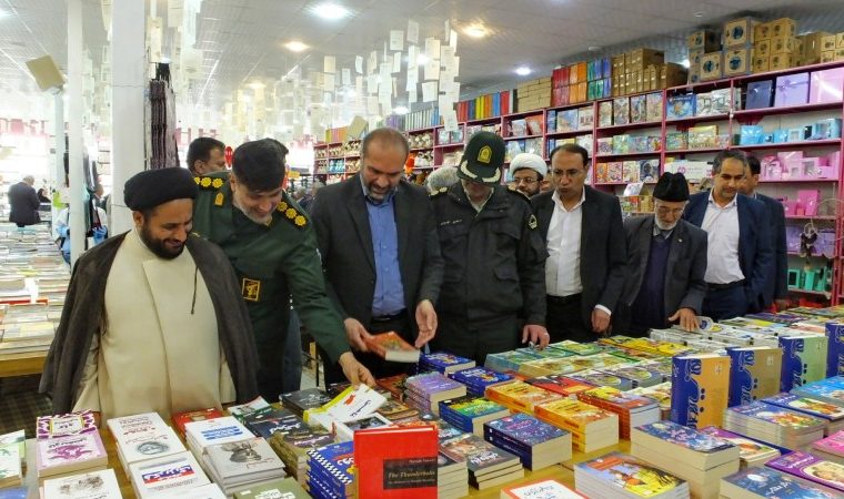 نمایشگاه «شهر کتاب» در گچساران+ تصاویر