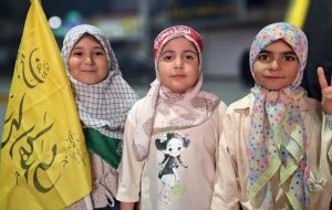 بعثت ۵۳ دیار بام نفت ایران