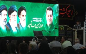 اربعین شهید «حسین هاشم‌پور» در گچساران+ تصاویر