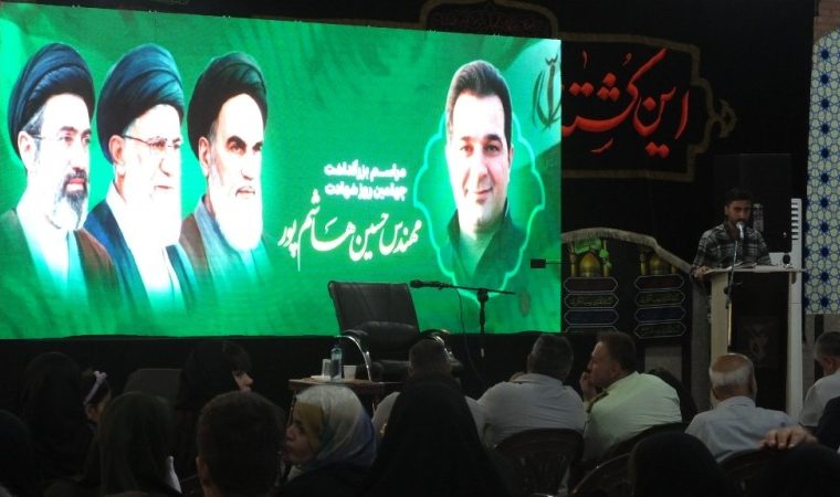 اربعین شهید «حسین هاشمپور» در گچساران+ تصاویر اربعین شهید «حسین هاشمپور» در گچساران+ تصاویر