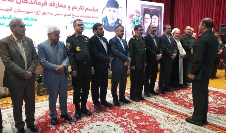 همایش «فاتحان خرمشهر» در گچساران+ تصاویر