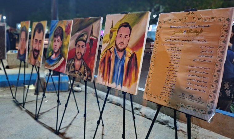 رزمایش «میدان هنر» در گچساران+ تصاویر رزمایش «میدان هنر» در گچساران+ تصاویر