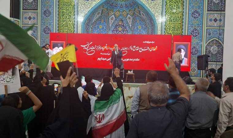 موج ۹۸ «بعثت مردم» در بام نفت ایران