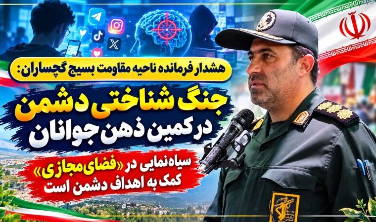 سیاهنمایی در «فضایمجازی» کمک به اهداف دشمن است سیاهنمایی در «فضایمجازی» کمک به اهداف دشمن است